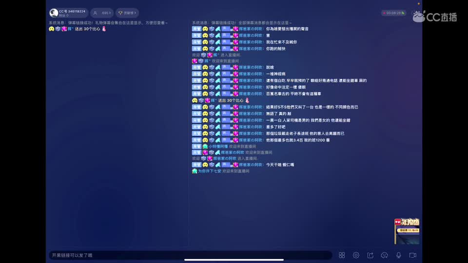 终于……