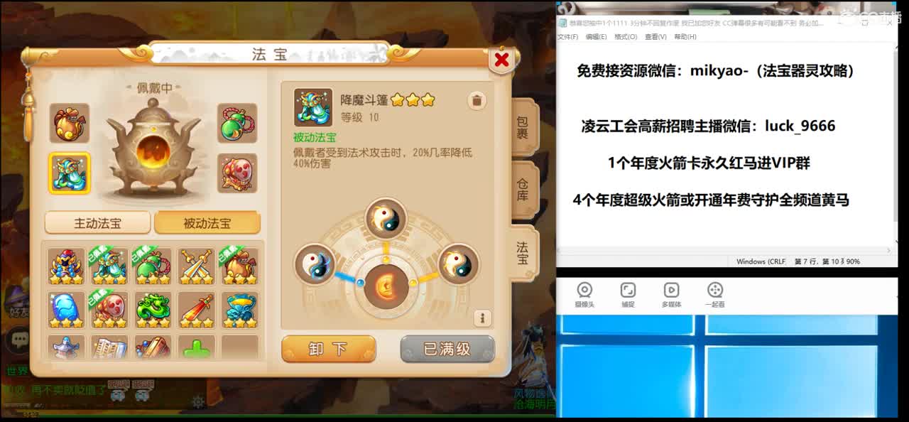 免费接所有资源 第1段