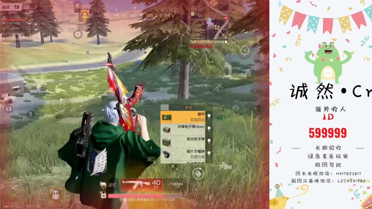 白毛猪猪不是黑❤ 第1段