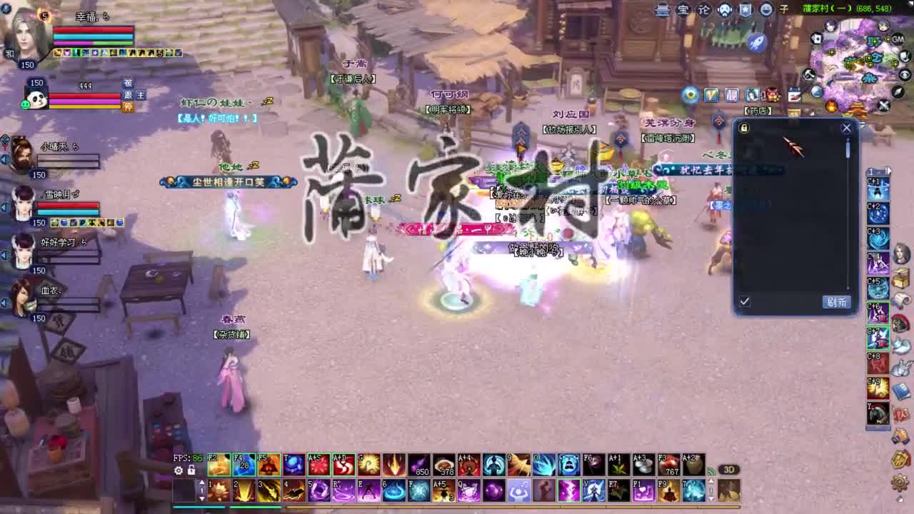 司星  关宁  帮战