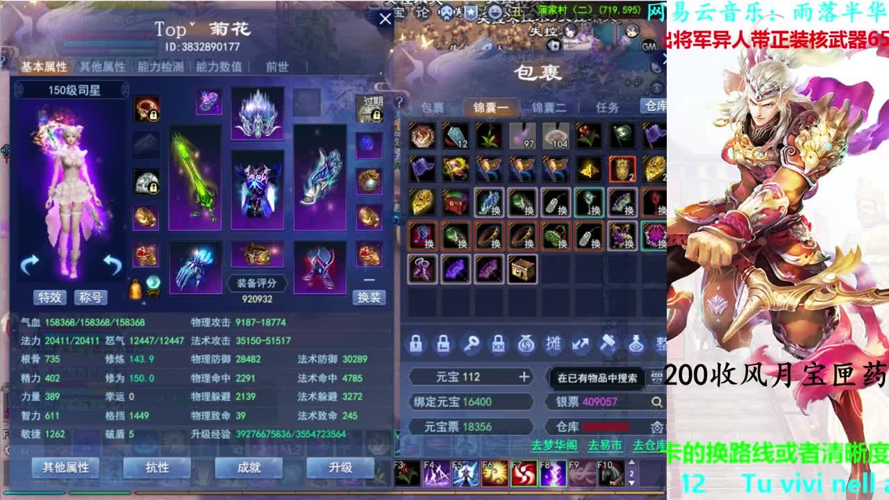 司星关宁 第1段