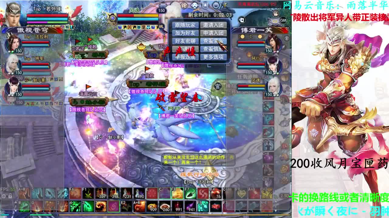 司星关宁 第2段