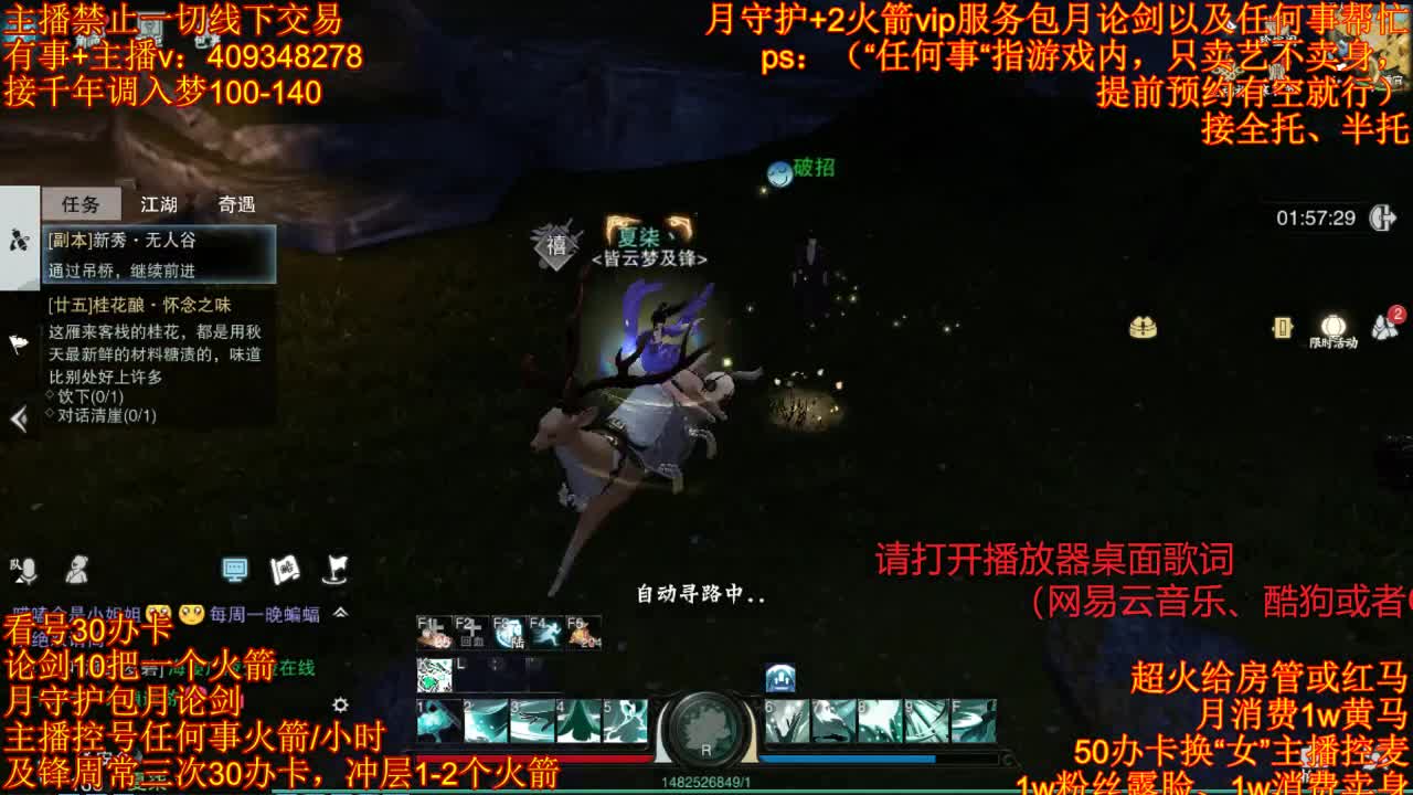 接一切