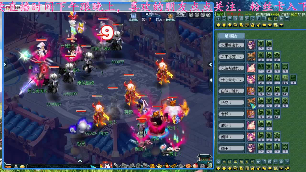 CC520奇迹接估价熔炼指挥 第2段