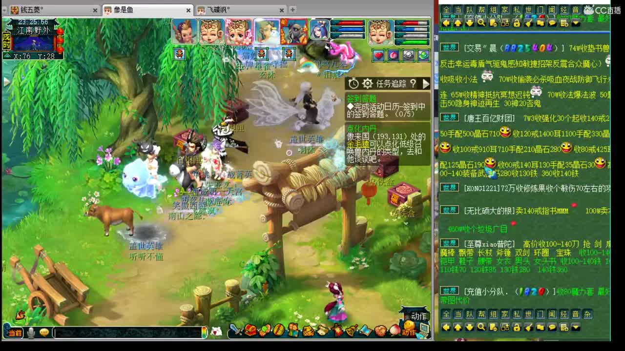 神威第一分析师 第2段