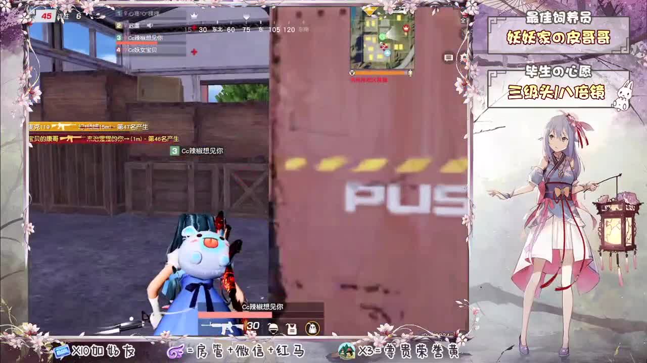 你们的女朋友来了 第2段
