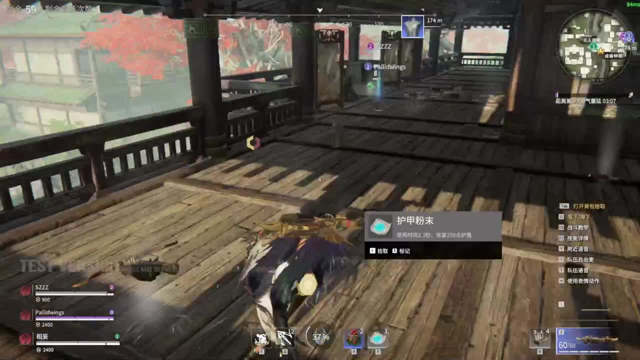 网易CC第一气人主播 第2段