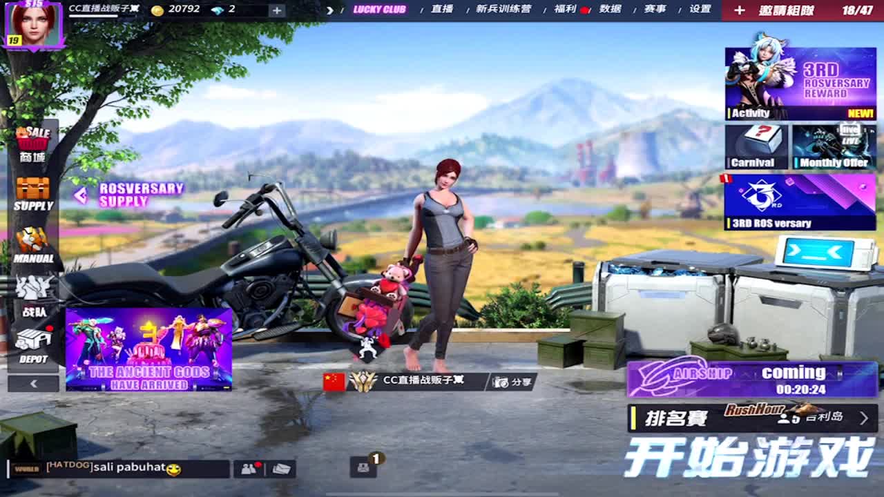打工不仅能致富，还能交友娶媳妇 第1段