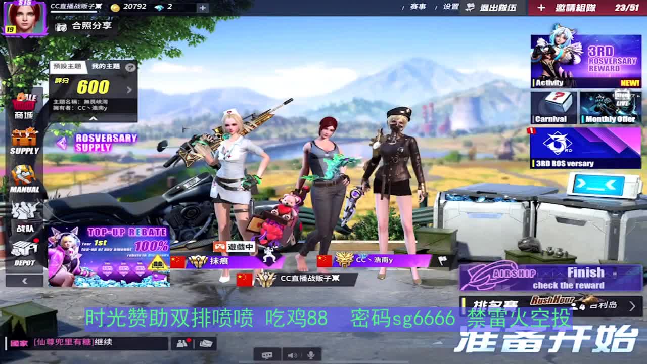 打工不仅能致富，还能交友娶媳妇 第2段