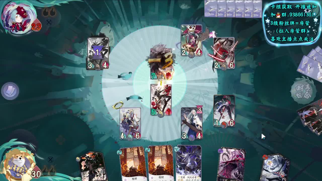 牌技感人 第2段