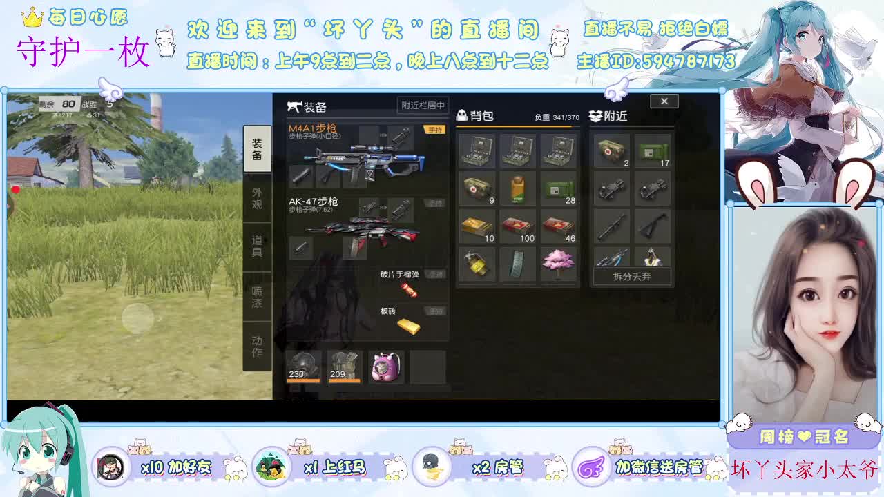 想你了