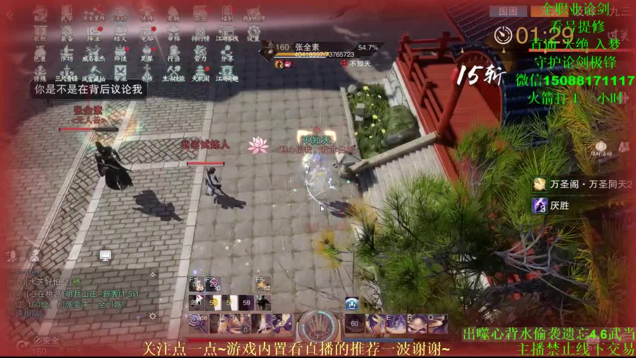 回来了回来了