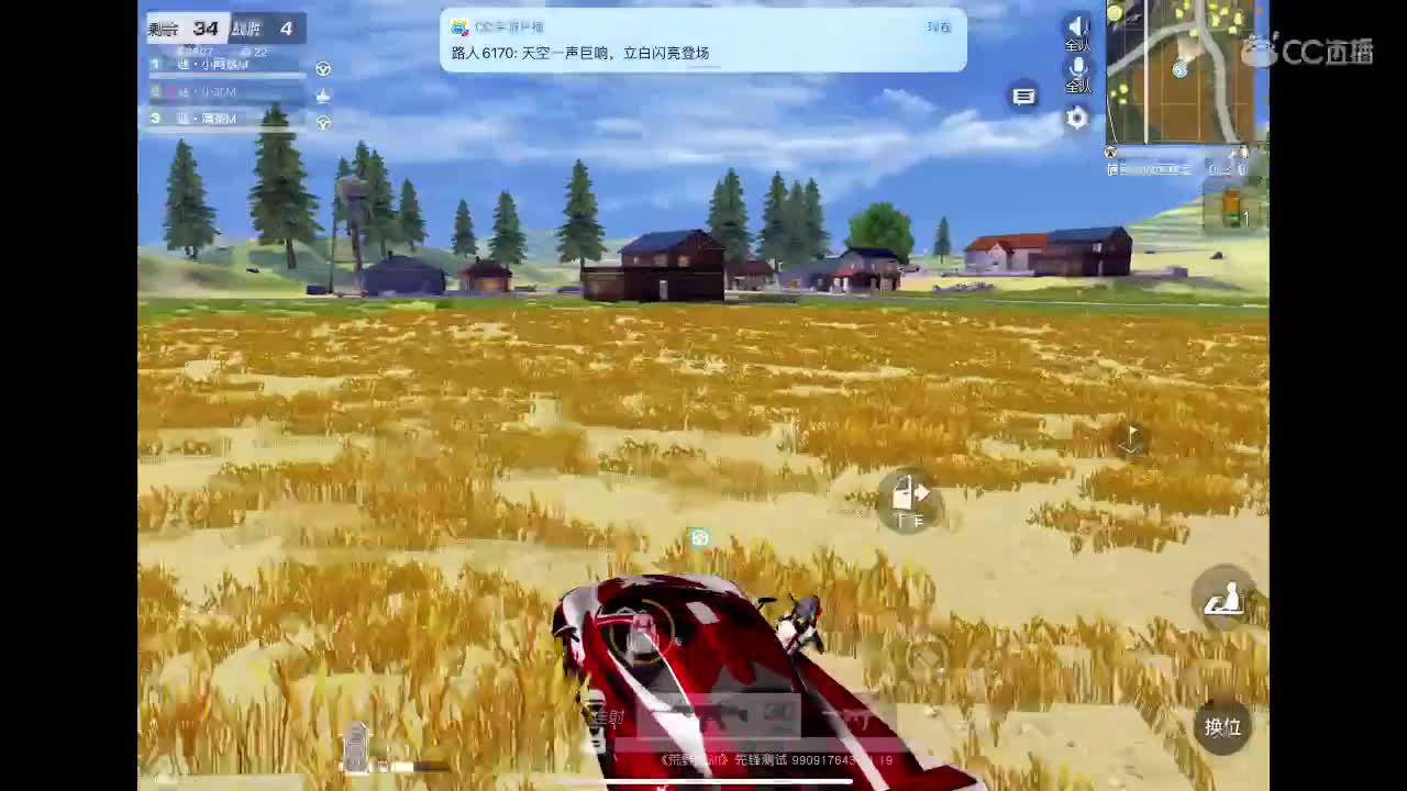 终于…… 第3段