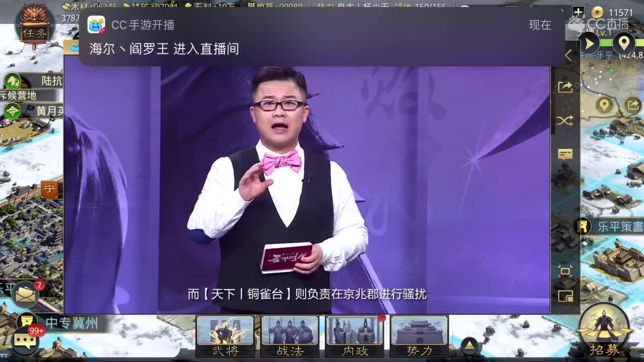 独守空房杨霸天 第1段
