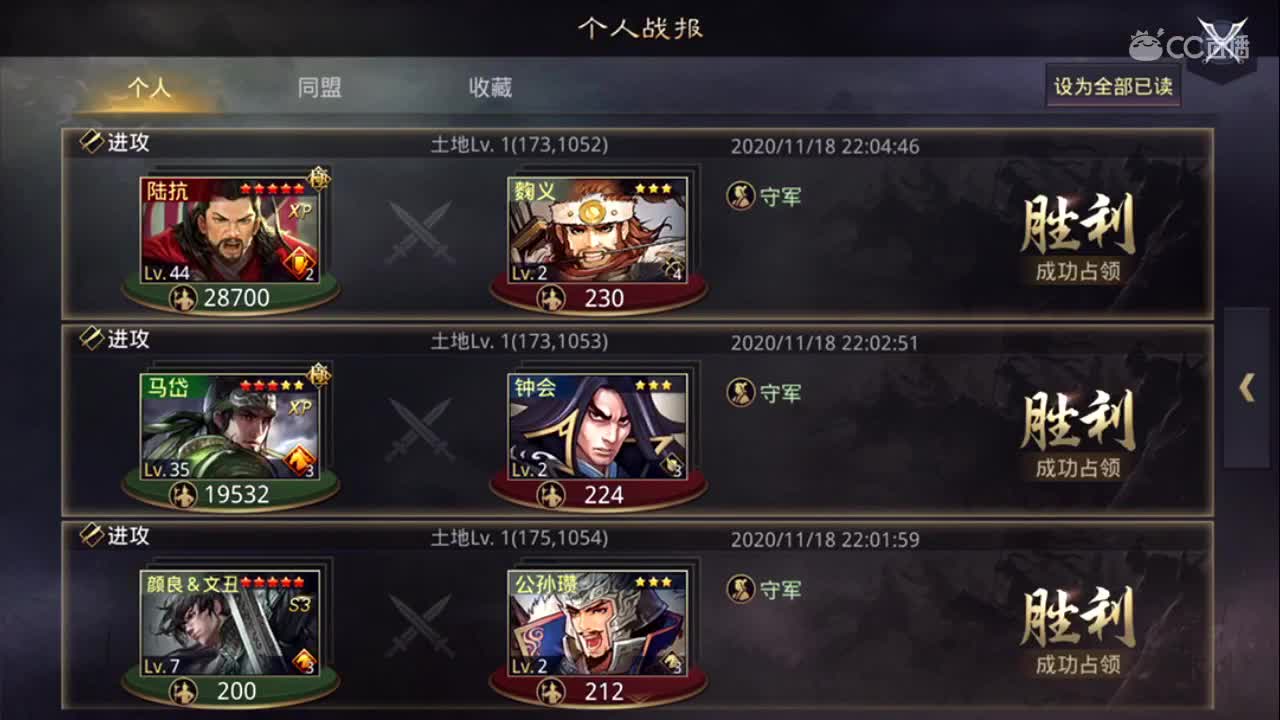 独守空房杨霸天 第2段
