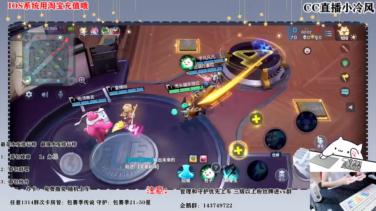 快乐非人玩家 第1段