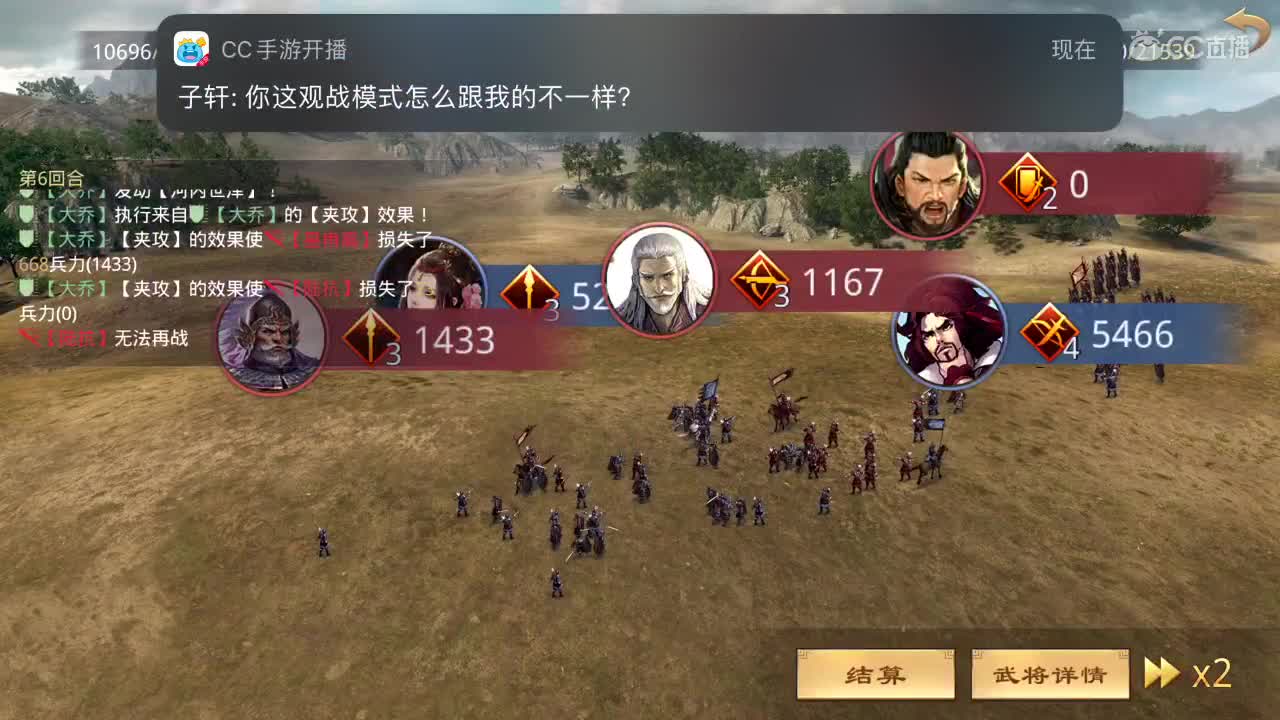 独守空房杨霸天 第3段