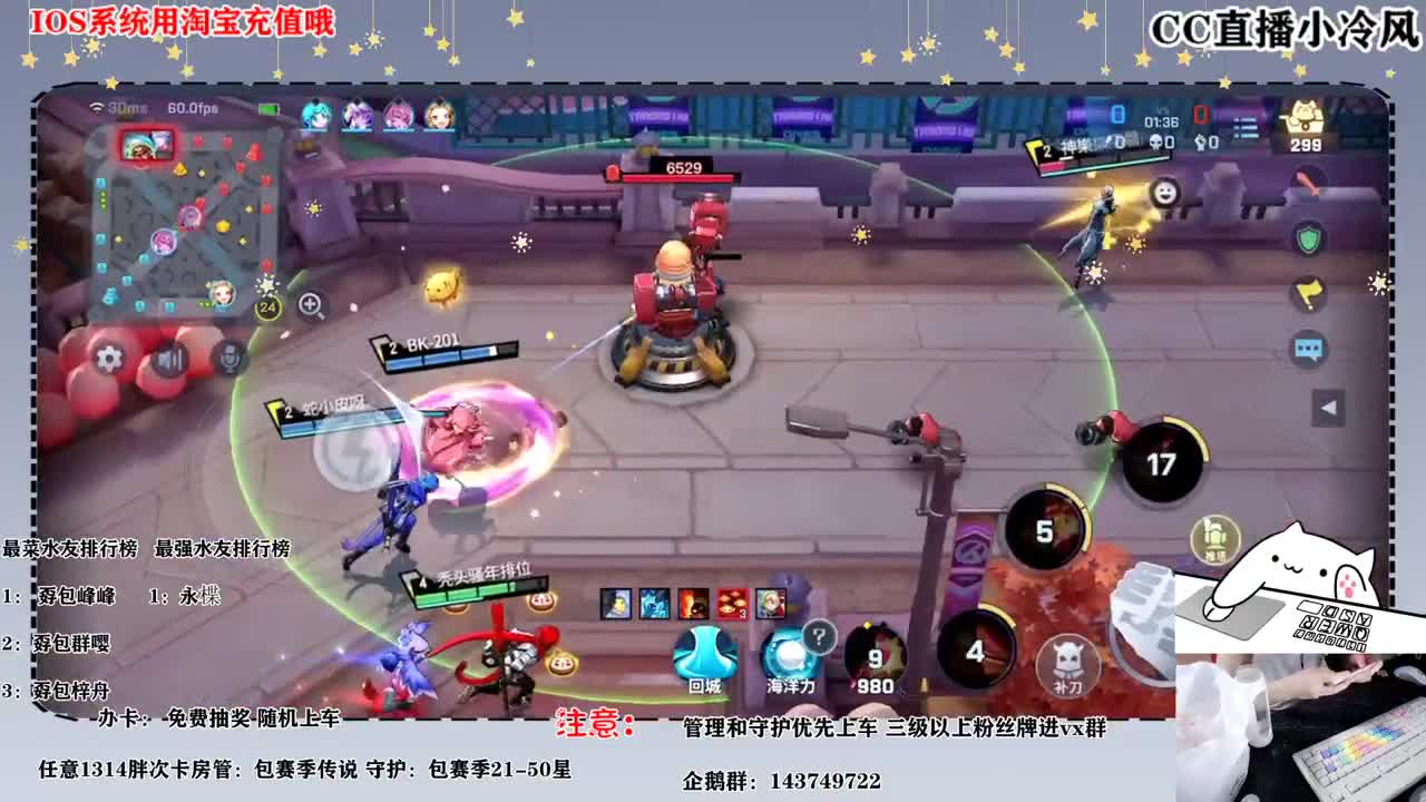 快乐非人玩家 第2段