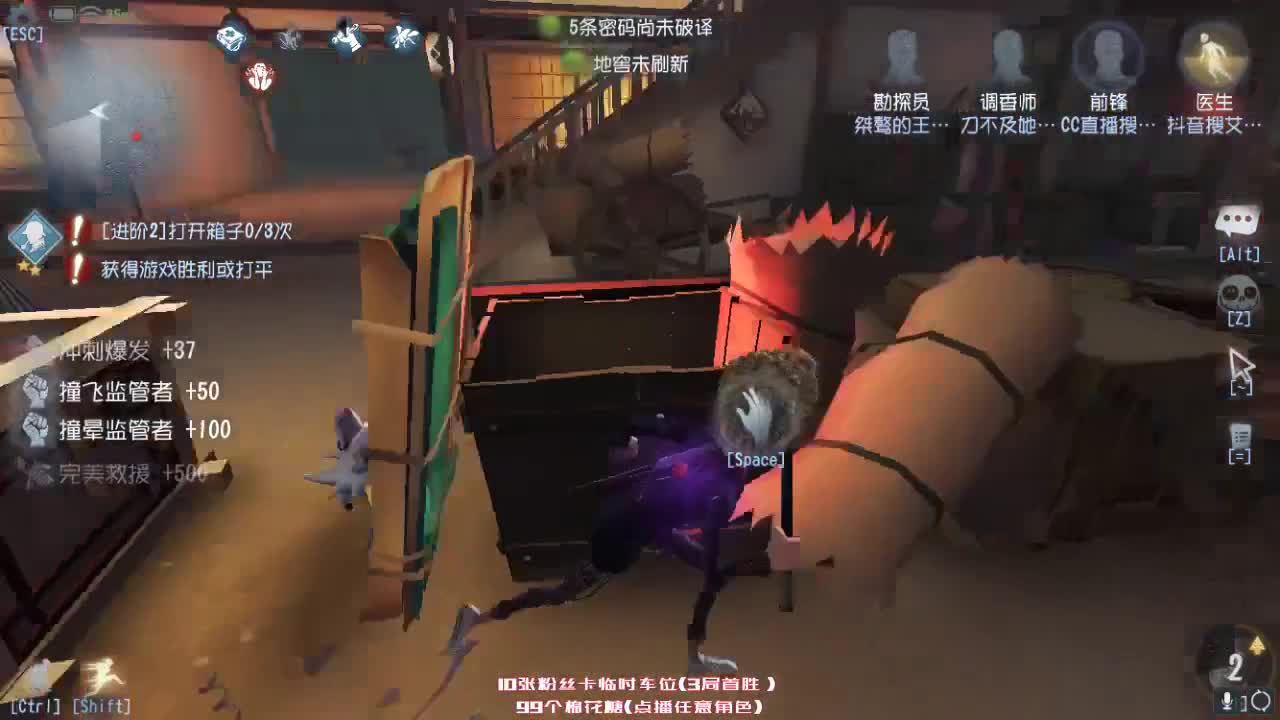每天进步亿点点 第2段