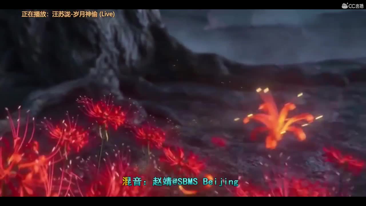 直播倒数第8天！