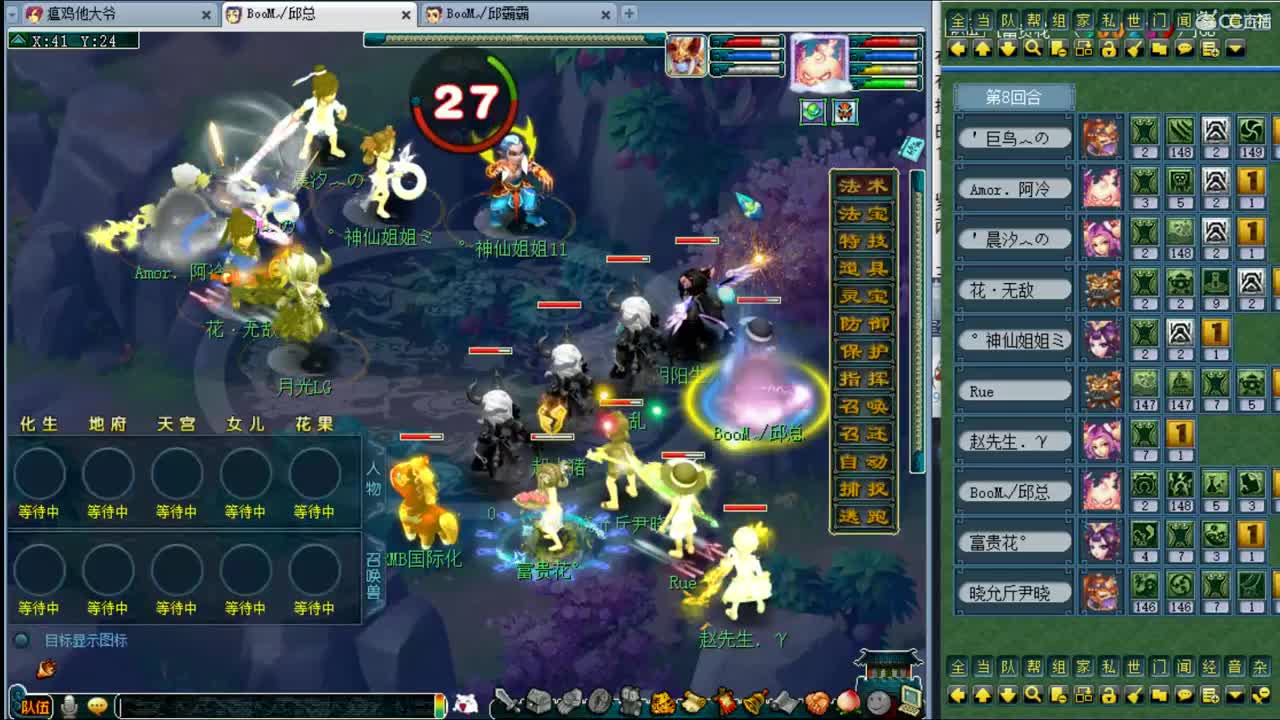 接进阶，暴力魔TG来袭~ 第2段