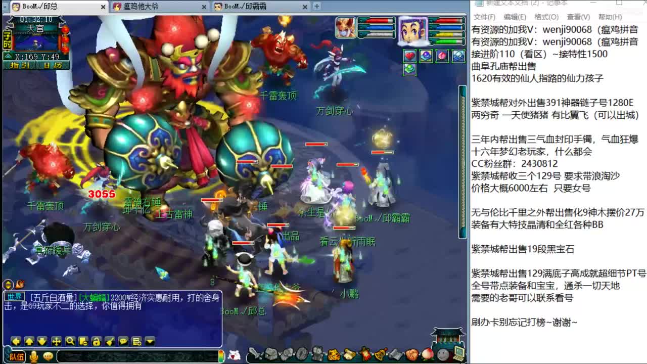 接进阶，暴力魔TG来袭~ 第3段
