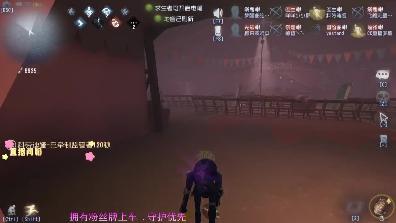 玩威廉中.... 第1段