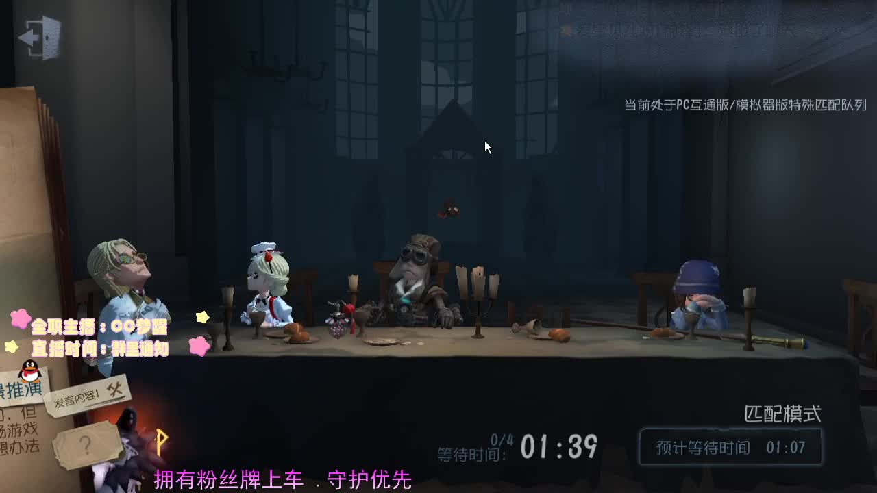 玩威廉中.... 第2段