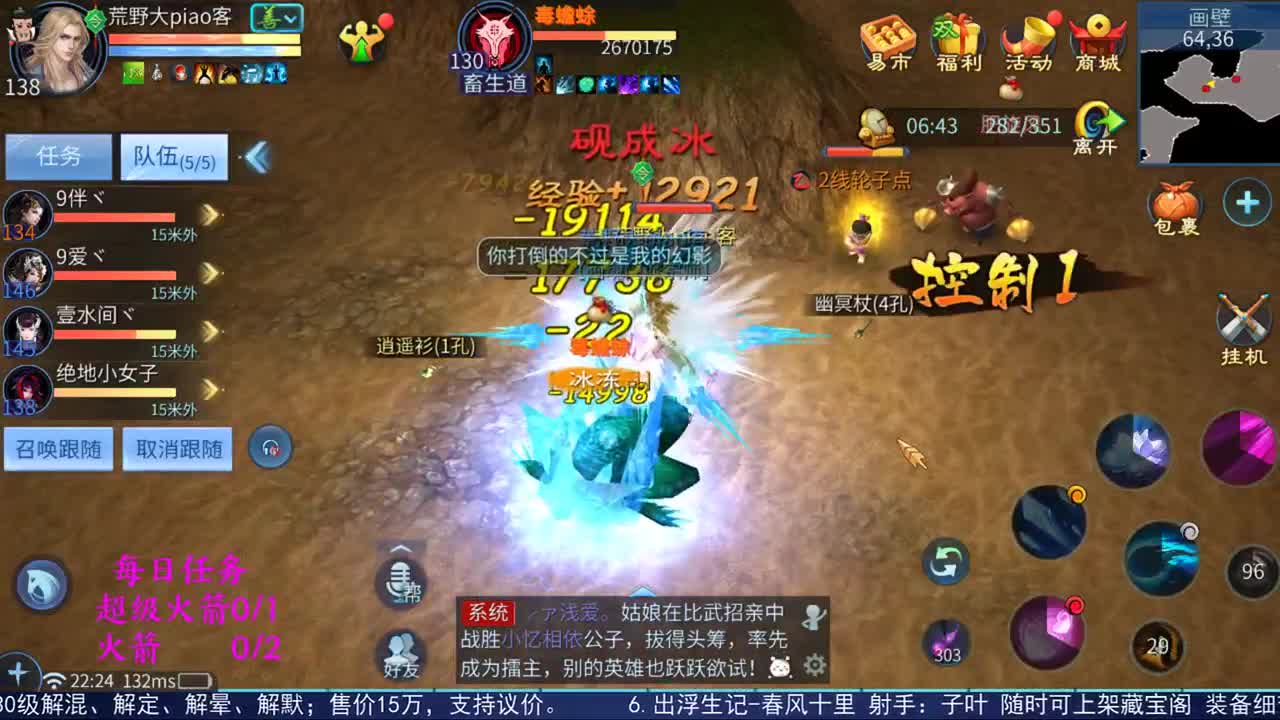 感性鱼也 在线估号 第1段