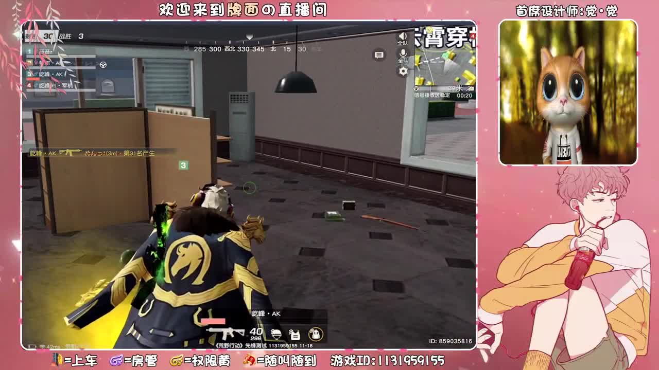 全网寻找超哇塞女孩。♥ 第1段