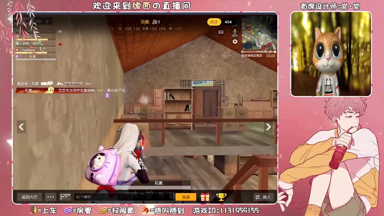 全网寻找超哇塞女孩。♥ 第2段