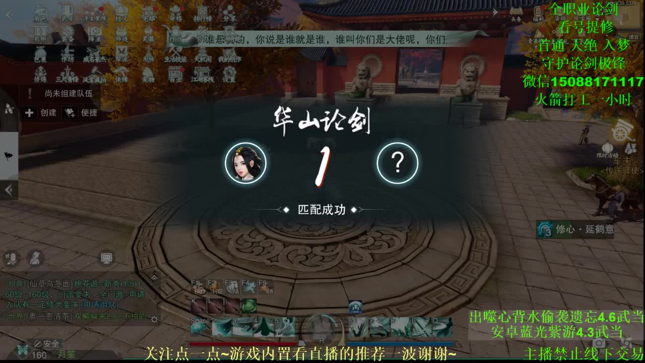 回来了回来了 第1段