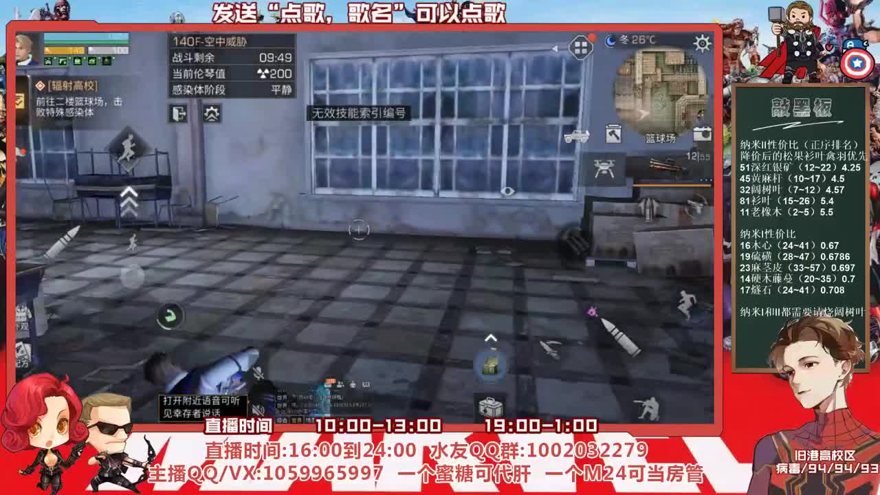 第三季雄性稻草在线陪撩 第2段