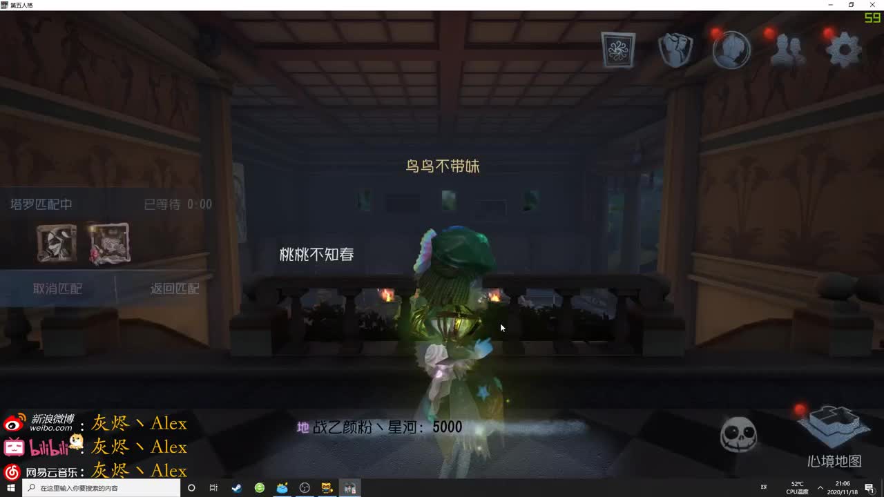 【第五人格】起飞飞飞飞 第1段