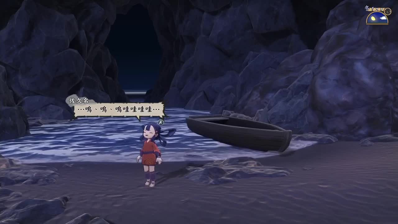 【肯尼】超级农村人 第1段