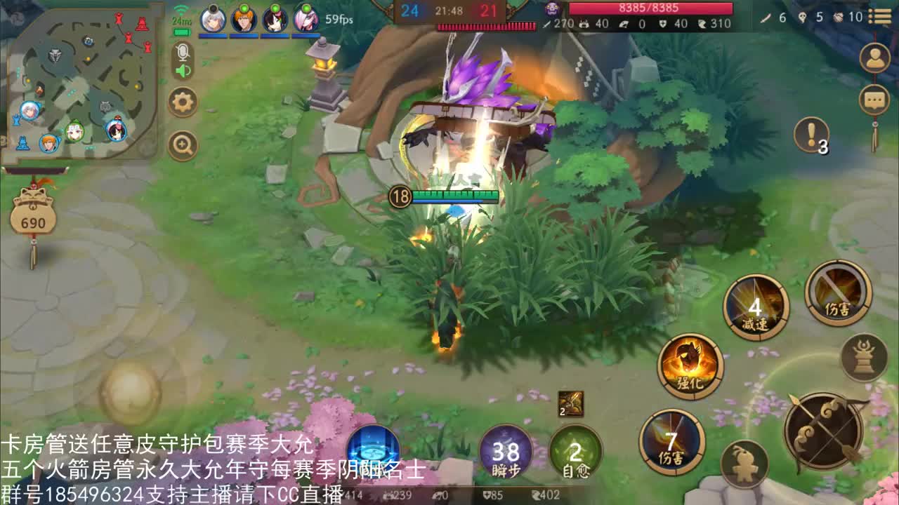 国服第一路人王 第1段