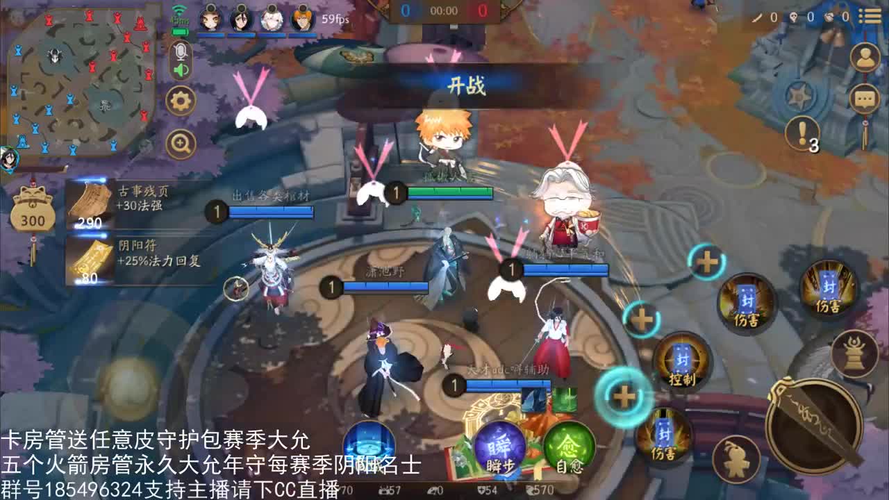 国服第一路人王 第2段