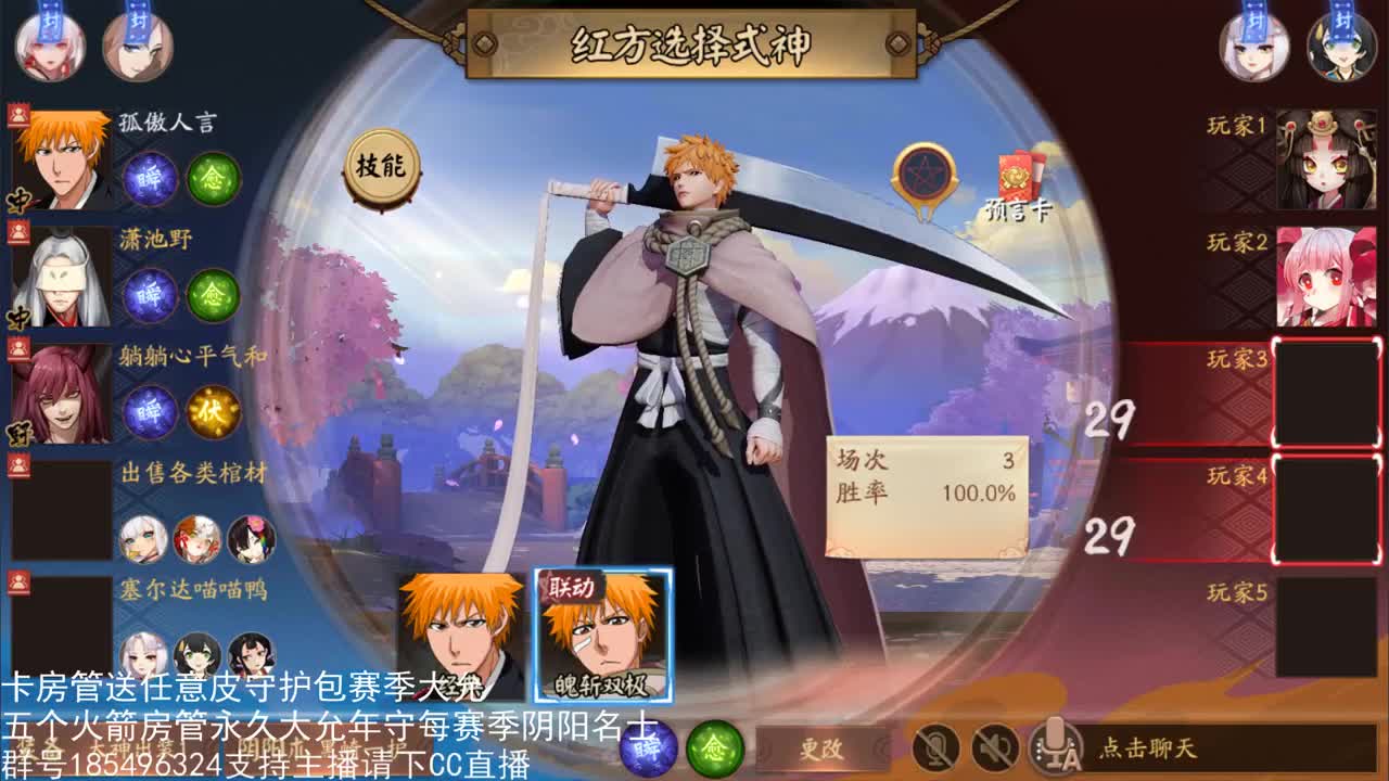 国服第一路人王 第3段