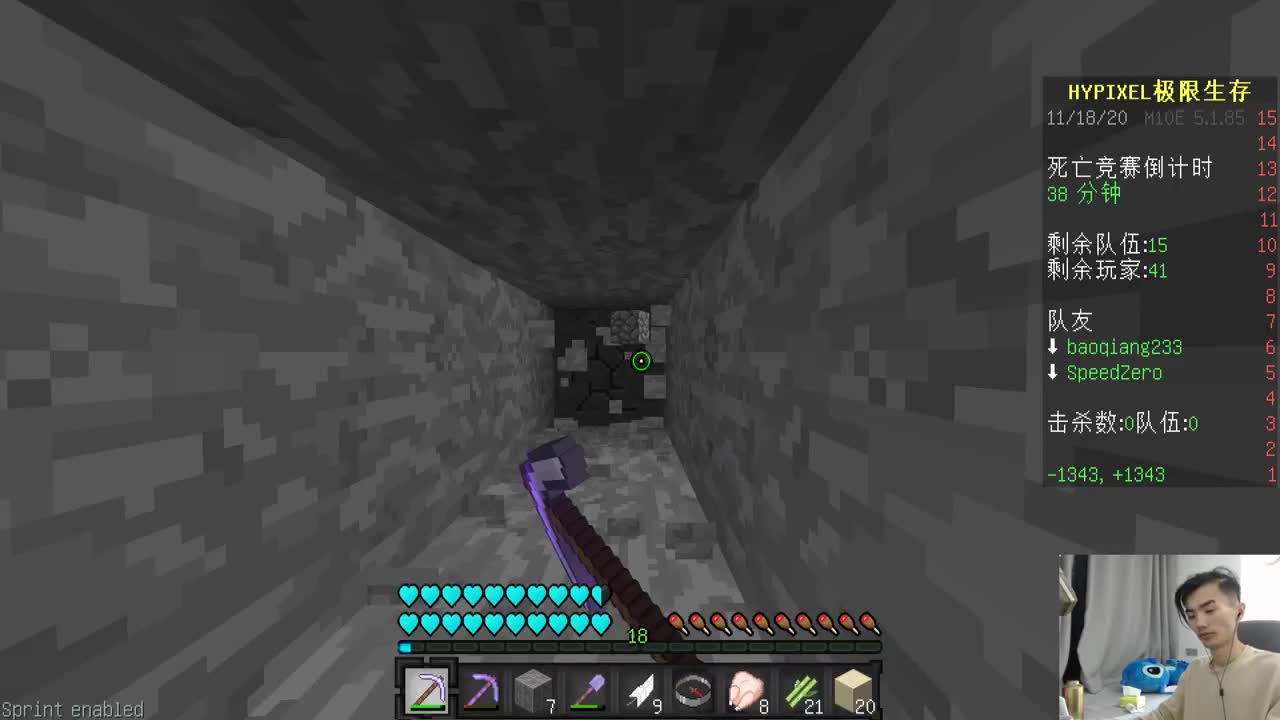 DLT花雨庭起床比赛开始报名了！ 第1段