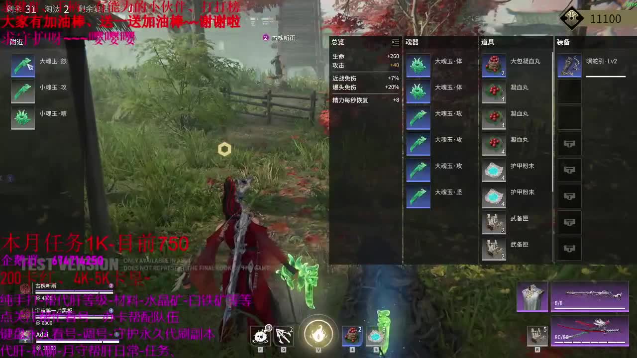 原神47级指导新人、接单、带养号、 第2段