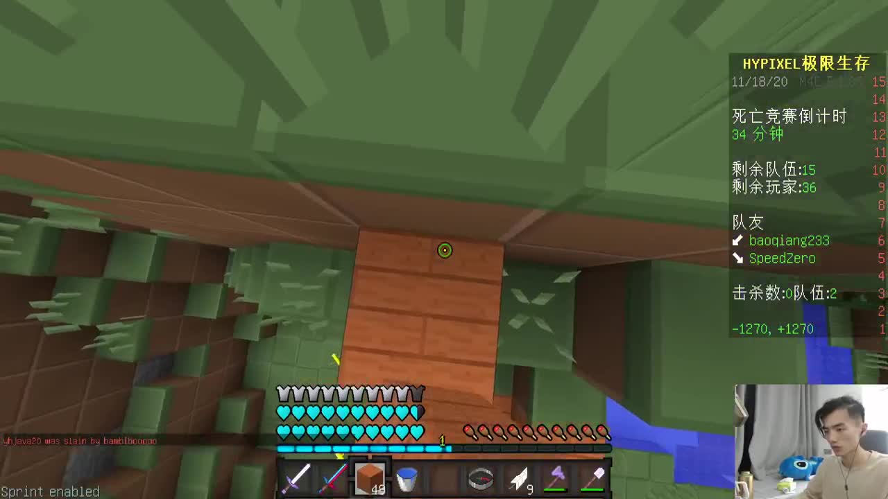 DLT花雨庭起床比赛开始报名了！ 第2段