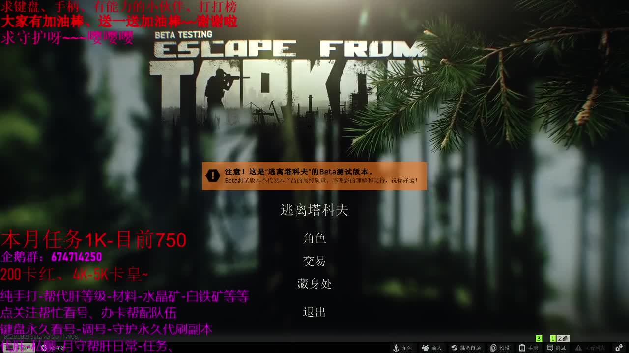 原神47级指导新人、接单、带养号、 第4段