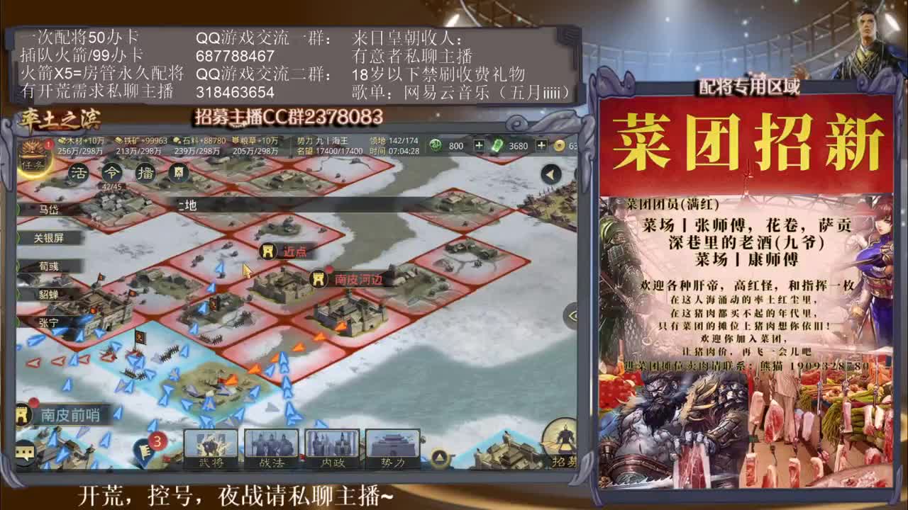 早安打工人，在线配将~