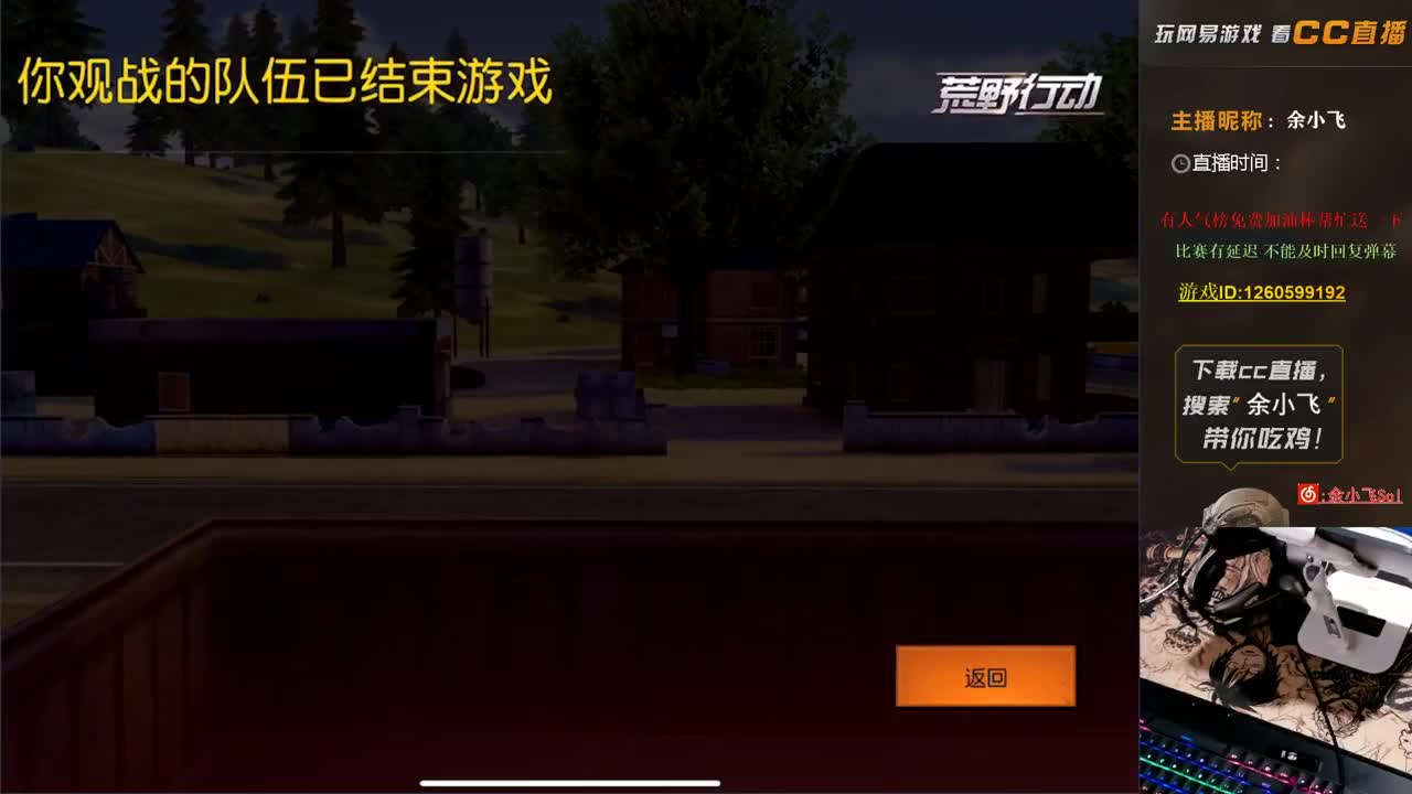 余小飞：日常 第2段