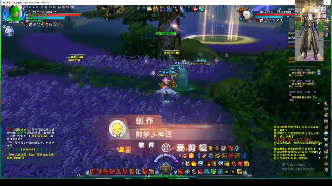 爱剪辑-飞龙11.17野外