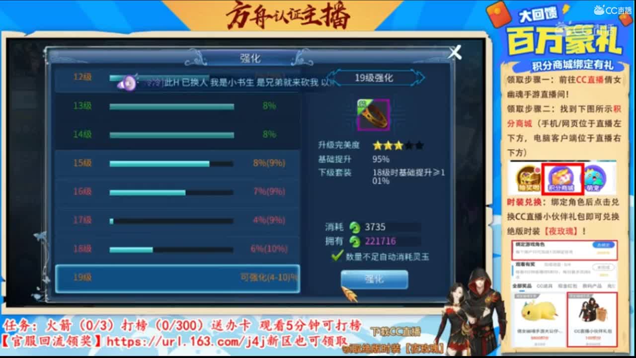 接资源，托管，强化 第1段