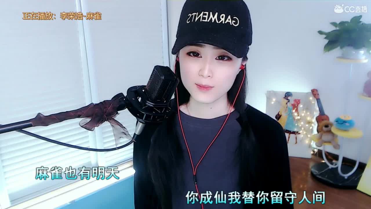 唱歌坤坤是认真的！ 第1段
