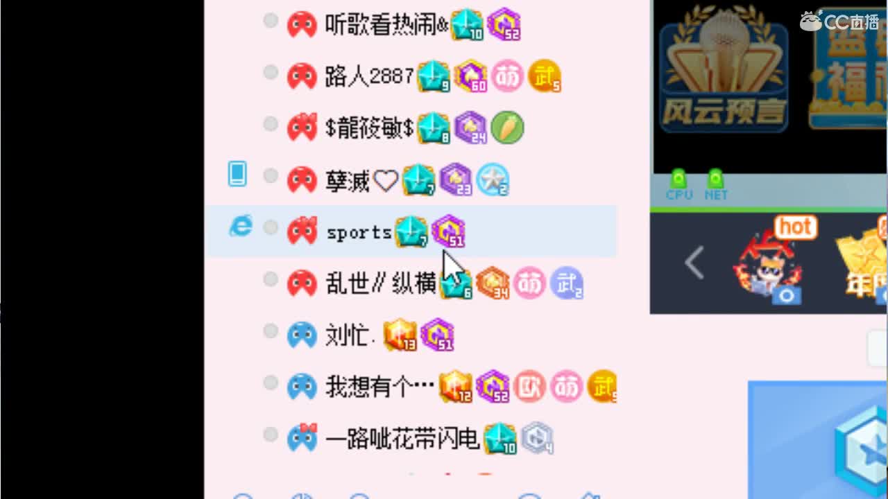 唱歌坤坤是认真的！ 第2段