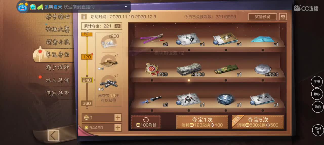 抽奖  第1段
