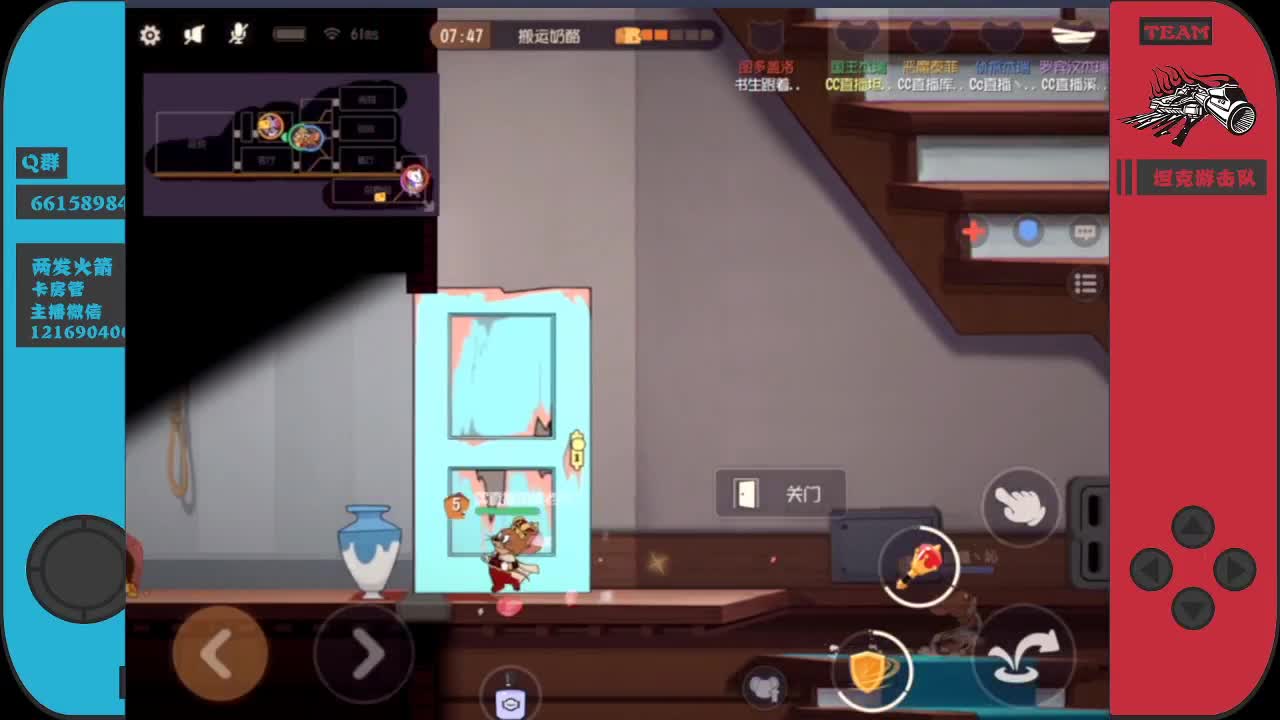 全能王六某人已上线~